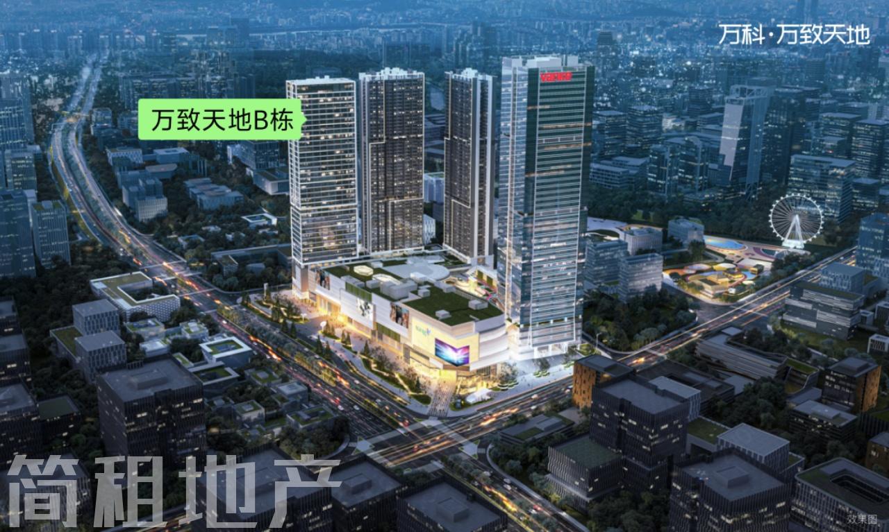 大小均有 可定制装修 坂田地铁上盖物业0距离 万致天地B栋