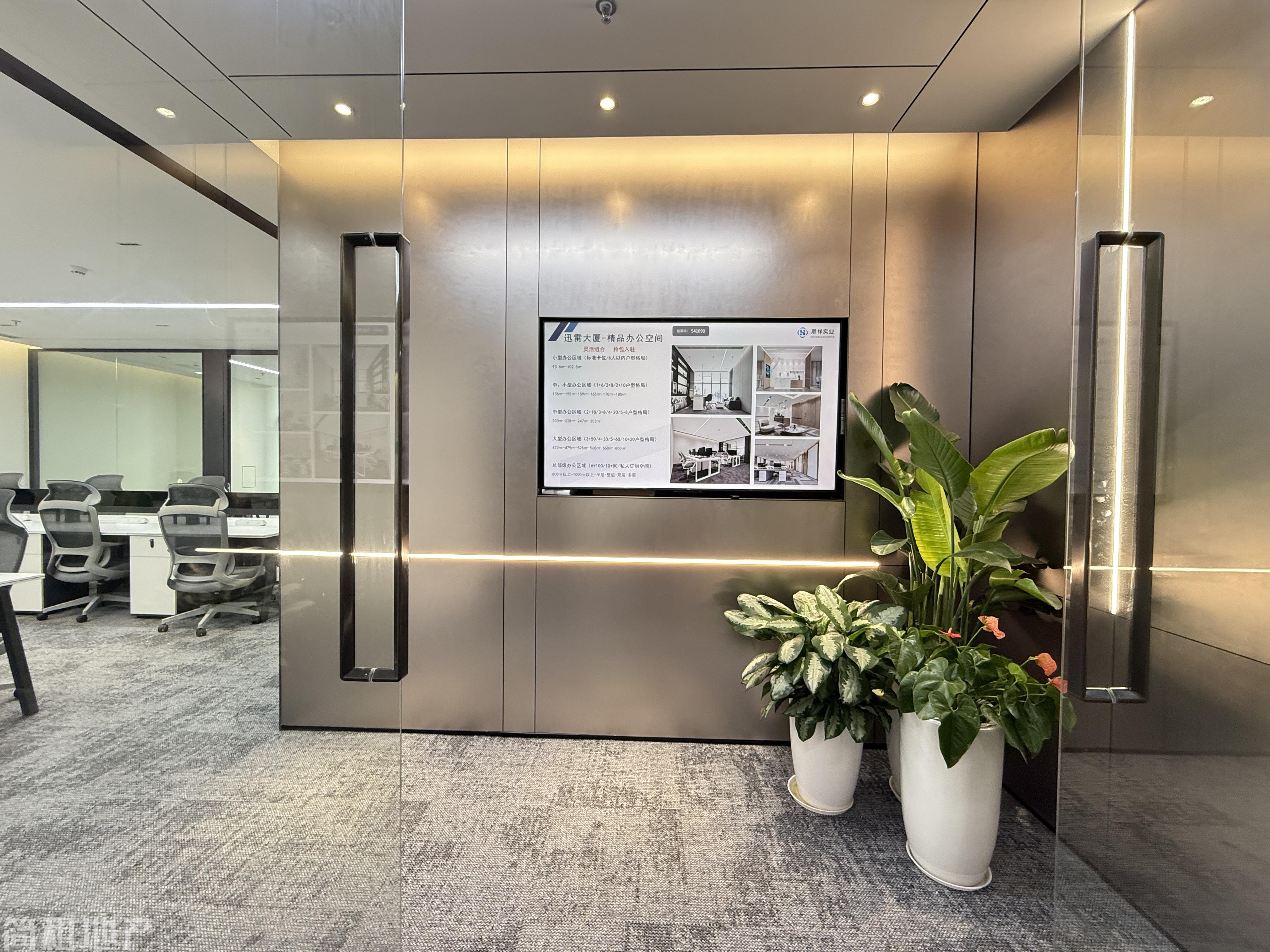 双地铁口 迅雷科技大厦轻奢风装修 带家私 双地铁口 迅雷科技大厦轻奢风装修 带家私