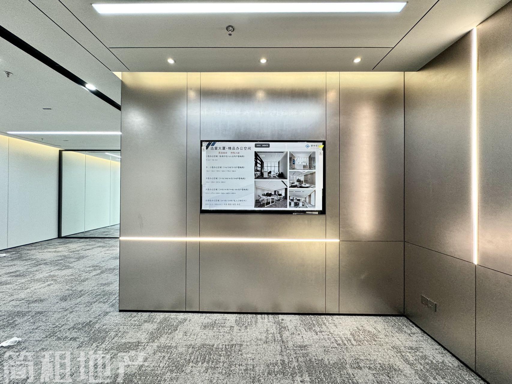 前台自带LED显示屏 迅雷大厦全新精装上市 面积大小均有 前台自带LED显示屏 迅雷大厦全新精装上市 面积大小均有