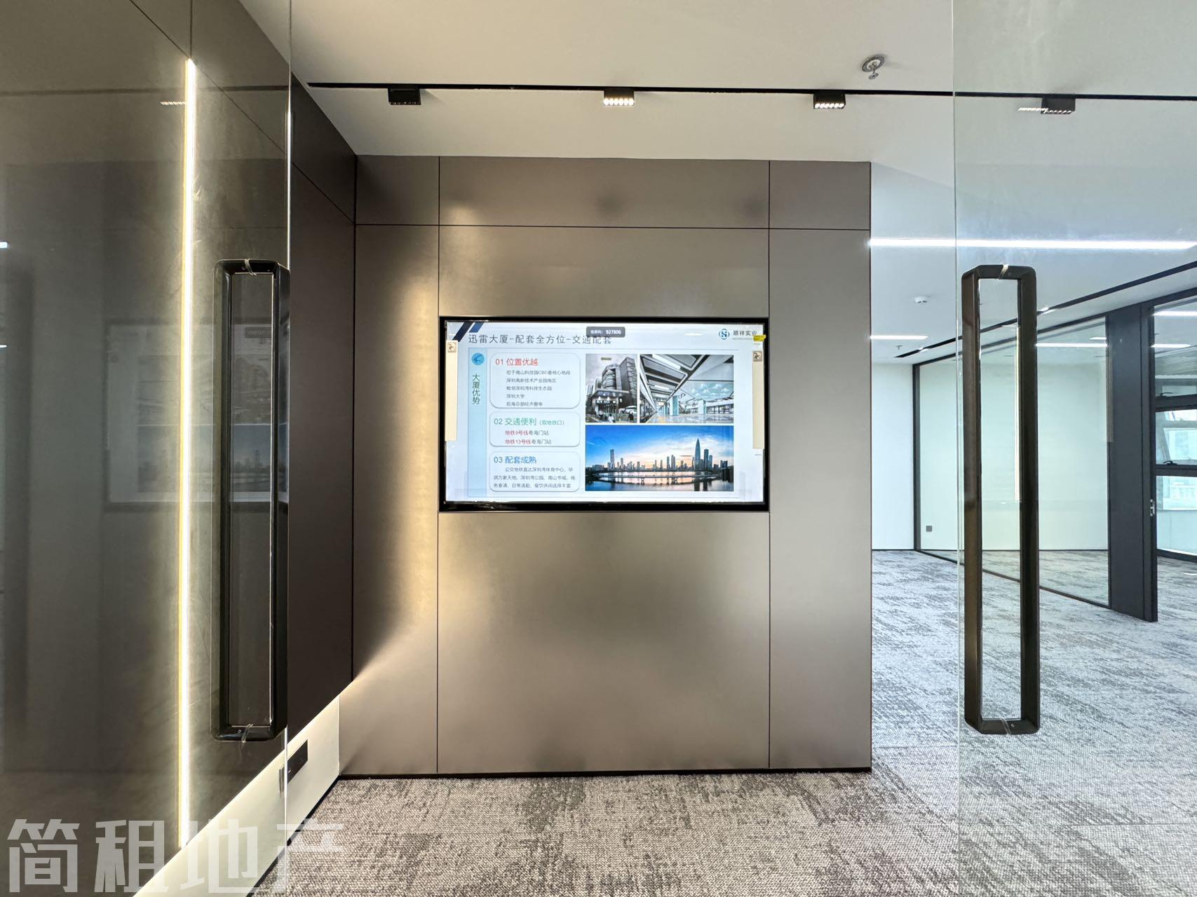 特价68 业主直租 迅雷大厦双地铁口 轻奢风装修办公 特价68 业主直租 迅雷大厦双地铁口 轻奢风装修办公